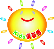 株式会社グランディール